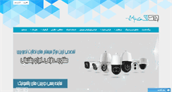 Desktop Screenshot of gaparsian.com